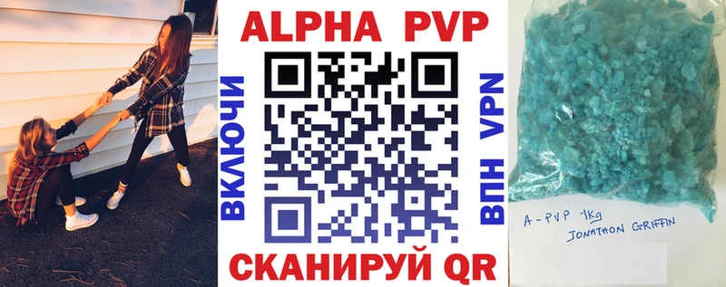 А ПВП VHQ  MEGA маркетплейс  Бородино  дарнет шоп 