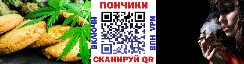 Еда ТГК конопля Бородино
