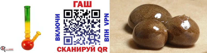 hydra вход Бородино Гашиш гарик