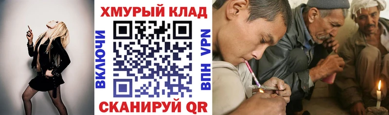 Героин белый Бородино