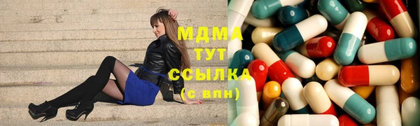 винт Саяногорск