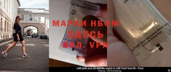 марки nbome Армянск