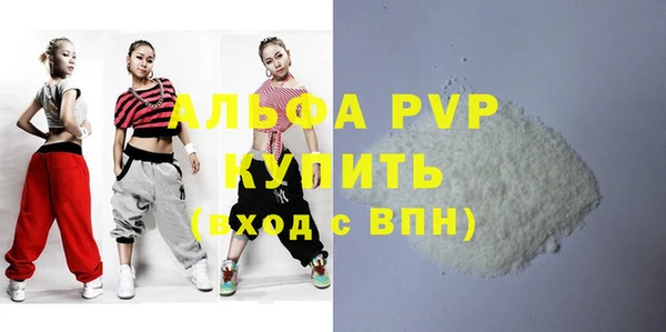 винт Саяногорск
