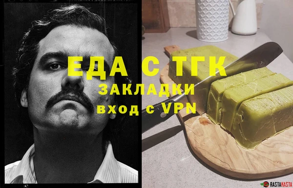 MDMA Premium VHQ Аркадак