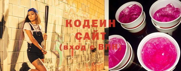 винт Саяногорск