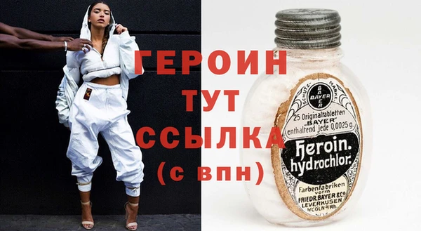 мефедрон VHQ Сафоново