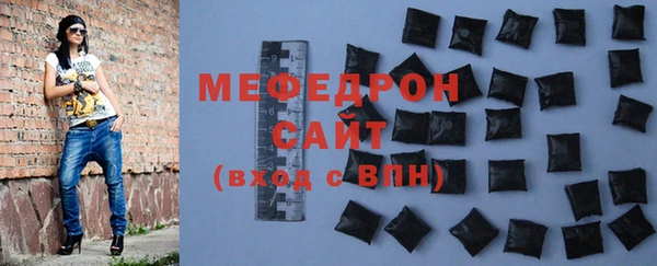 мефедрон VHQ Сафоново