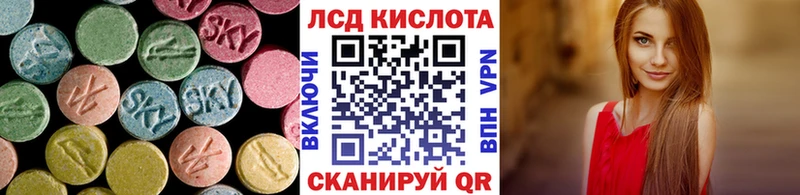 ЛСД экстази ecstasy  где продают   Бородино 