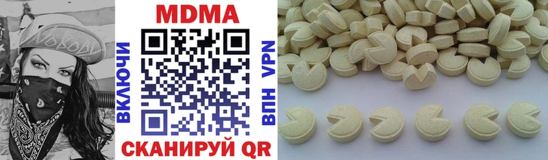 МДМА кристаллы  купить наркотик  kraken вход  Бородино 